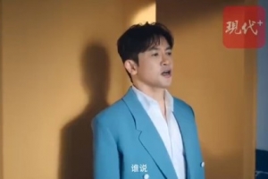 誰說蘇超沒朋友？蘇有朋因名字接到蘇超廣告