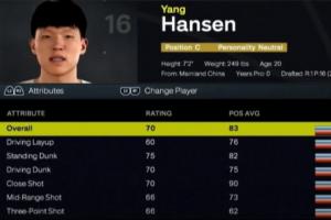 綜評(píng)能力值70！楊瀚森2K26部分能力值詳情：站扣75 中投&三分66