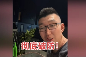 孟祥宇：之前遼寧球迷說是外地人罵張鎮(zhèn)麟母親 現(xiàn)在要變成你們了