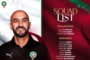 摩洛哥名單：阿什拉夫、B-迪亞斯、恩內(nèi)斯里、阿姆拉巴特在列