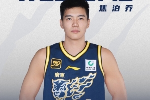 焦泊喬：由衷感謝龍獅的信任和培養(yǎng) 非常榮幸可以成為廣東的一員