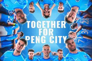 新鵬城vs梅州首發(fā)：安永佳、韋斯利先發(fā)，恩戈姆、奧馬爾松出戰(zhàn)