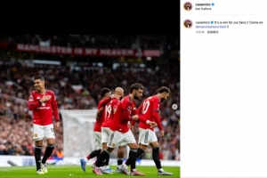 造烏龍首開紀(jì)錄！卡塞米羅社媒：這是獻(xiàn)給我們球迷的勝利！加油！