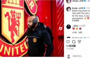 姆伯莫：在一場(chǎng)重要的比賽中，我們?cè)谧詈髸r(shí)刻戲劇性地拿到3分