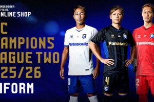 顏值幾分？四支J聯(lián)賽球隊發(fā)布亞冠參賽球衣