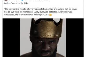 名記吐槽詹姆斯“永恒的國(guó)王”廣告：這次是真真正正的讓人厭惡！