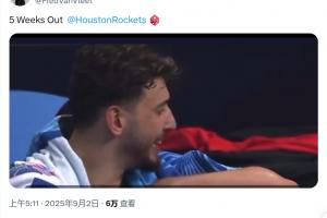 新賽季還不開(kāi)始！范喬丹用申京歐錦賽跳舞預(yù)熱：還有5周@火箭