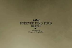 和球迷們線上交流！詹姆斯今天下午5點15分將進行一次直播