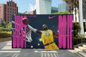 期待！上海交大因承辦詹姆斯中國行活動 今日校園暫停對外開放