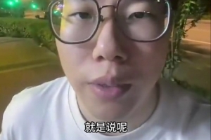 媒體人：陰陽合同的處罰很嚴格 小卡的問題可能要調(diào)查很長時間