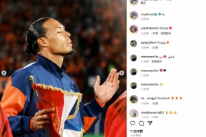 主場遭絕平！荷蘭隊長范迪克社媒自勉：努力付出，終會有回報