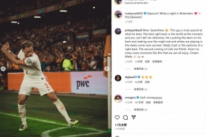 世界波爆射死角！卡什社媒曬高爾夫揮桿慶祝照：鹿特丹之夜太棒了