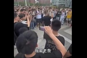 我愛老詹！我為詹狂！大量球迷聚集街頭齊喊口號