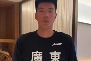 媒體人：廣東全運(yùn)男籃14日對(duì)陣墨爾本老虎 焦泊喬或迎首秀