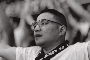 武漢三鎮(zhèn)忠實球迷余建平先生，俱樂部對他的離去表示沉痛哀悼