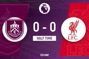 半場-利物浦暫0-0伯恩利 烏戈丘庫鏟腳踝染黃 科爾克茲假摔+被換