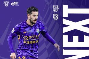 津門虎vs三鎮(zhèn)首發(fā)：4外援PK！基萊斯、謝維軍先發(fā)，19歲王康出戰(zhàn)