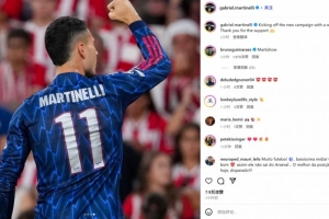 替補傳射！馬丁內(nèi)利社媒：以一場勝利開啟新征程，感謝球迷支持