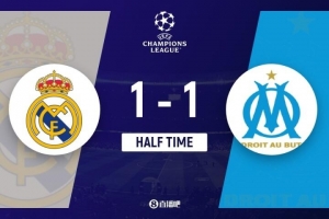 半場(chǎng)-皇馬1-1馬賽 居勒爾失誤致丟球姆巴佩點(diǎn)射阿諾德傷退