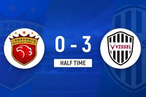 半場-海港暫0-3神戶 神戶外援埃里克傳射 古斯塔沃、李圣龍失良機(jī)