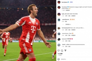 凱恩社媒曬照慶祝勝利：歐冠之夜歸來！在安聯(lián)球場的非凡一晚