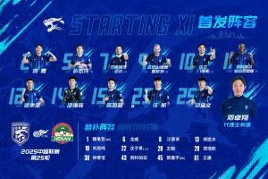 武漢三鎮(zhèn)隊(duì)首發(fā)及替補(bǔ)球員名單出爐，讓我們一起準(zhǔn)備戰(zhàn)斗！??