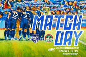 三鎮(zhèn)vs河南首發(fā)：5外援PK，鄧涵文、任航先發(fā) 王上源、鐘義浩出戰(zhàn)