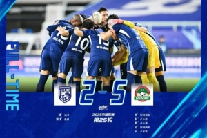 中超戰(zhàn)報(bào) | 達(dá)蘭、龍威進(jìn)球難挽比分劣勢(shì) 武漢三鎮(zhèn)負(fù)于河南俱樂(lè)部