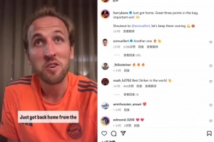 上演帽子戲法！凱恩社媒慶祝：精彩三分入袋，一場(chǎng)重要的勝利