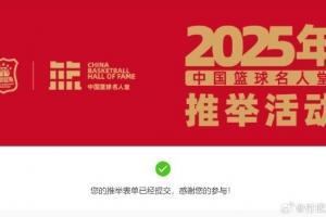 媒體人曬自己的名人堂推舉名單：巴特爾&王非&隋菲菲&鄭薇在列