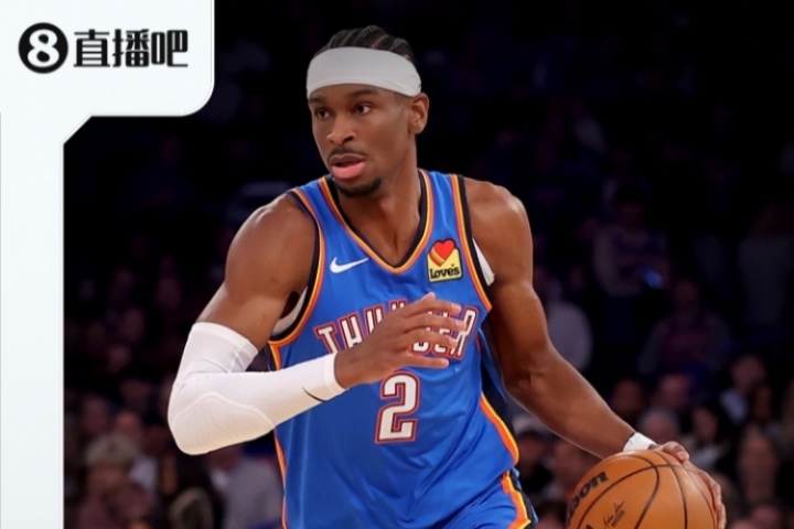 『吧友評(píng)選』??NBA新賽季第一控衛(wèi)：謝伊-亞歷山大！