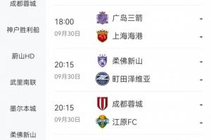 怎么說(shuō)？中超前三周中出戰(zhàn)亞冠：蓉城申花vsK聯(lián)賽，海港客戰(zhàn)廣島