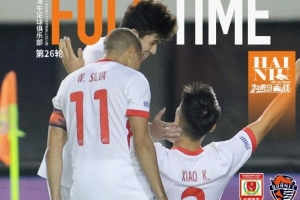 林創(chuàng)益、肖鯤為球隊取得進球，亞泰補時連入兩球 海牛2-2亞泰