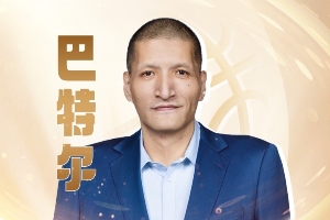 遞出直播吧的這一票??吧友們共同舉薦的中國(guó)籃球名人堂名單出爐