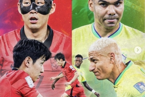 韓國隊交手巴西隊海報：孫興慜、李剛仁、維尼修斯、卡塞米羅出鏡