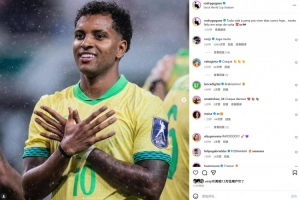 梅開二度，羅德里戈社媒曬慶祝照：一切付出都是值得的！