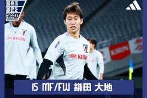 鐮田大地：交手巴西隊有很多想嘗試的方面 先穩(wěn)住防守再展開進攻