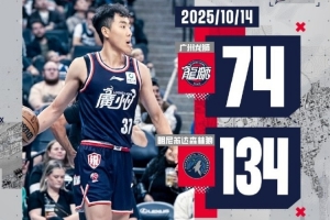 “學(xué)費(fèi)”從不白交 感謝與我們一同見證陪伴與鼓勵(lì)、直言的球迷們