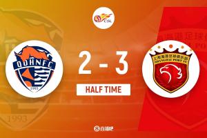 半場-海牛2-3海港 萊昂納多雙響蘭克爾-澤獨(dú)中兩元+假摔染黃