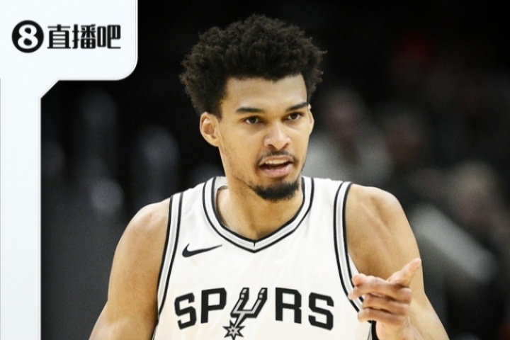 『吧友評(píng)選』??NBA新賽季第二中鋒：文班亞馬