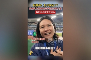 泰州隊主帥談進蘇超決賽：太不容易了，但我們對點球蠻有信心