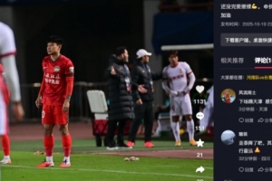 何超社媒鼓勵老東家亞泰：還沒完要繼續(xù)??長春亞泰，明年見！