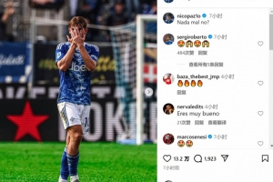 傳射建功擊敗尤文?帕斯社媒曬標(biāo)志性慶祝：還不賴吧？