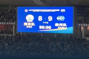 泰州隊進決賽！蘇媒：一船企宣布全系船型打折，最高讓利100萬元