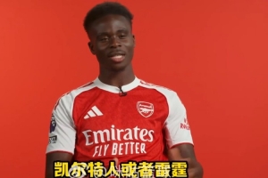 英超眾將預(yù)測(cè)NBA總冠軍：薩卡看好綠衫軍或雷霆，弗林蓬選雷霆