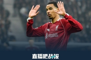 本賽季歐冠利物浦、法蘭克福、加拉塔薩雷分別交鋒，戰(zhàn)績形成閉環(huán)