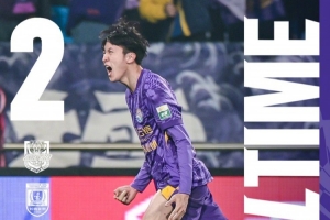 津門虎隊在比賽尾聲階段連入兩球，最終2:2戰(zhàn)平長春亞泰！