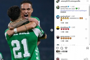 本賽季6球2助！安東尼社媒慶祝擊敗里昂：主場取勝太開心了！