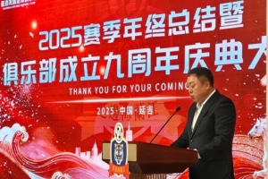 延邊龍鼎董事長：新賽季目標(biāo)是確保中甲四強(qiáng)，全力沖擊中超