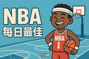 【直播吧評(píng)選】11月12日NBA最佳球員